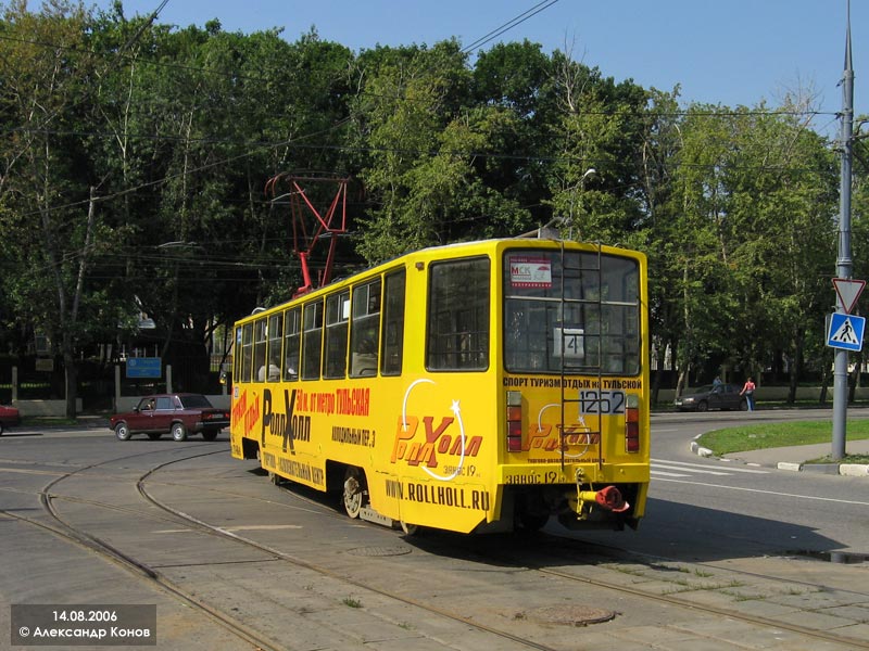 Maskva, 71-608KM nr. 1252