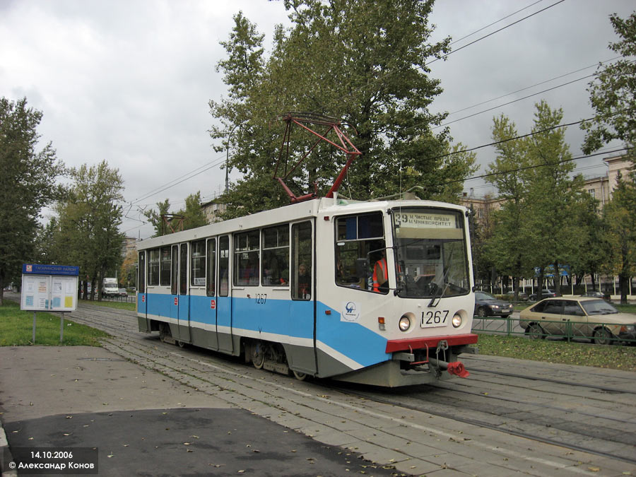 Москва, 71-608КМ № 1267