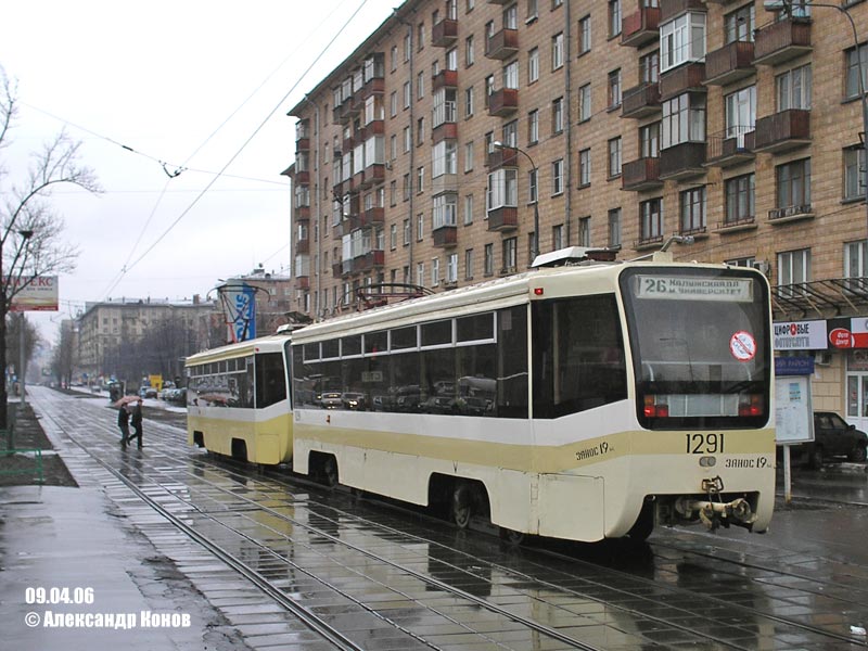 Москва, 71-619К № 1291