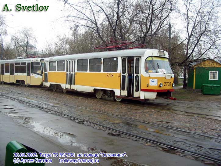 莫斯科, Tatra T3SU # 2738