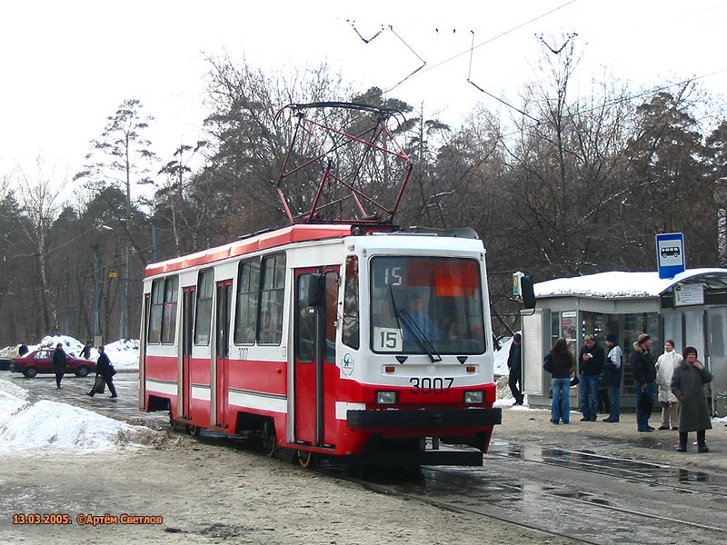 Maskava, 71-134A (LM-99AE) № 3007