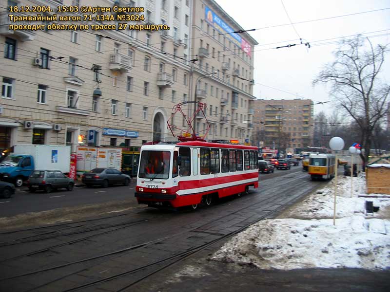 Moscow, 71-134A (LM-99AE) № 3024