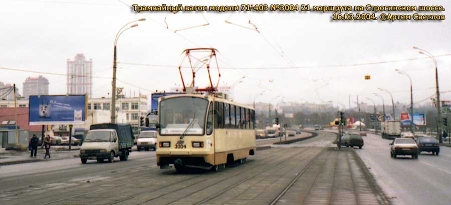 Moscova, 71-403 nr. 3004