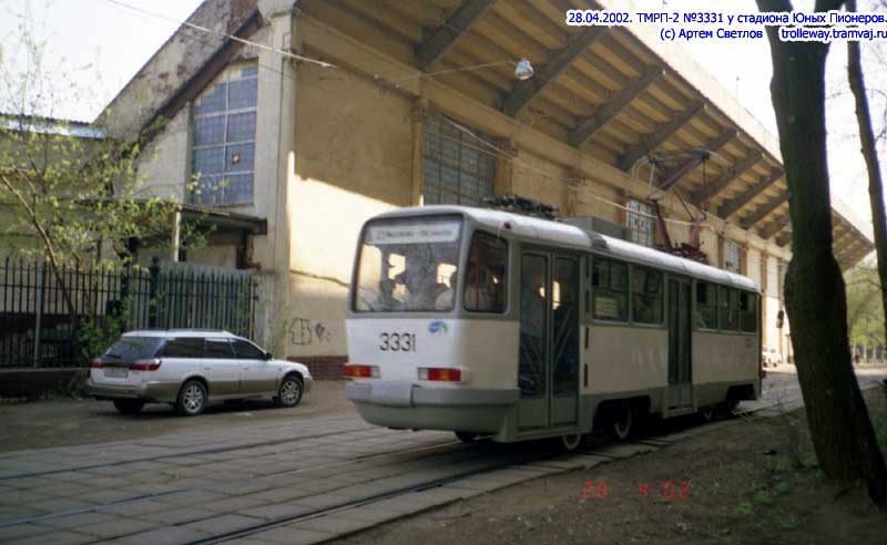 Moszkva, TMRP-2 — 3331