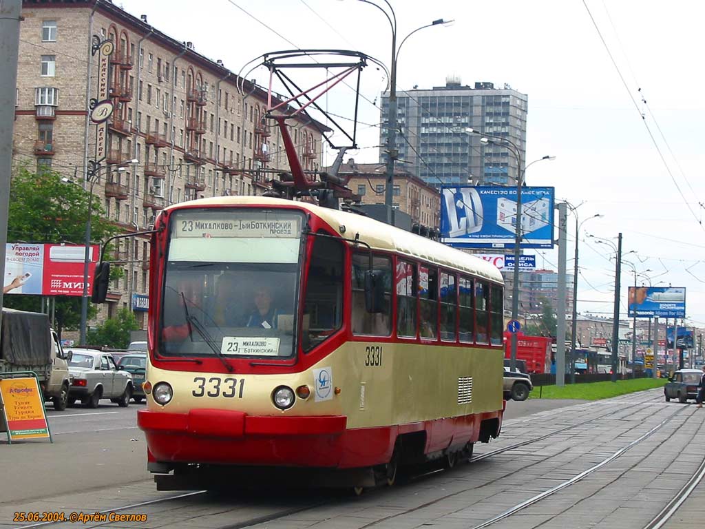 Москва, ТМРП-2 № 3331