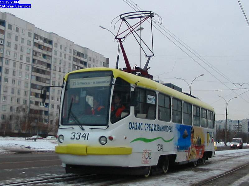 Moscow, TMRP-2M № 3341