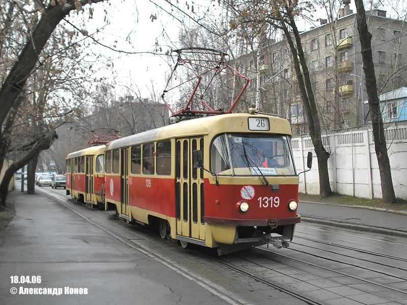 Москва, МТТЧ № 1319