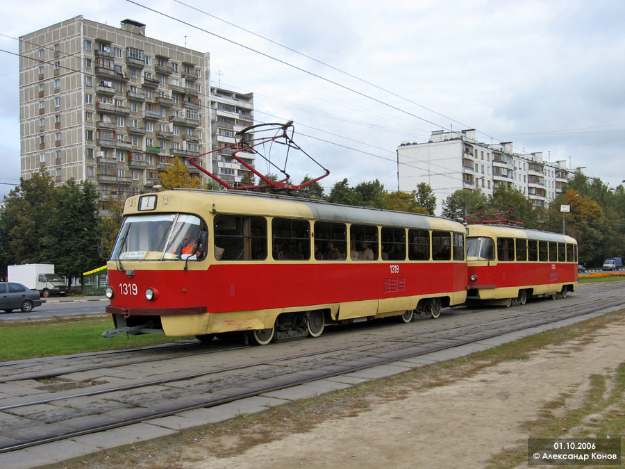 Moskau, MTTCh Nr. 1319