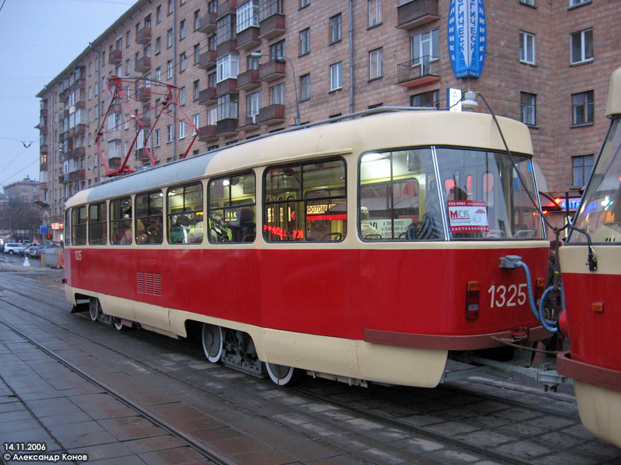 Москва, МТТЧ № 1325