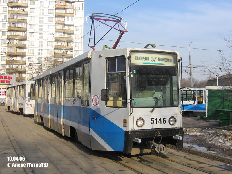 Maskva, 71-608K nr. 5146