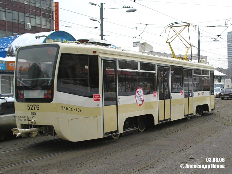 Москва, 71-619КТ № 5276