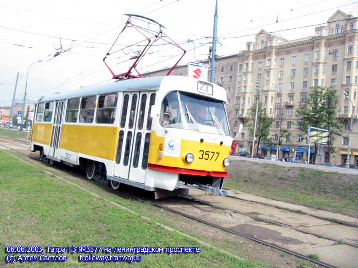 Москва, Tatra T3SU № 3577
