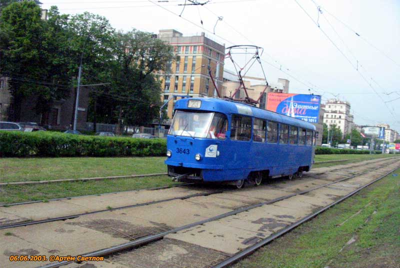 Москва, Tatra T3SU № 3643