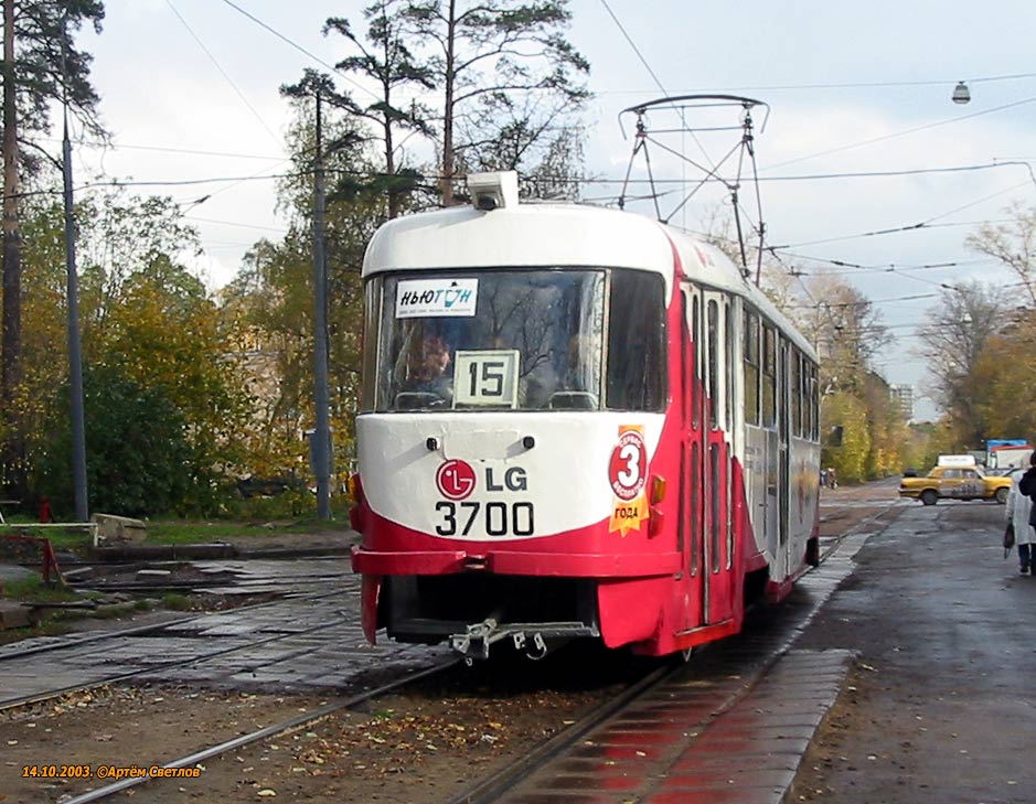 Moscow, Tatra T3SU # 3700