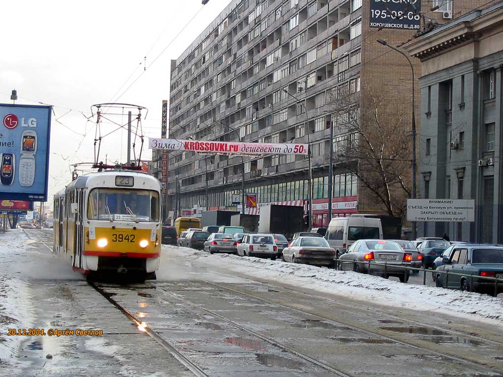 Москва, Tatra T3SU № 3942