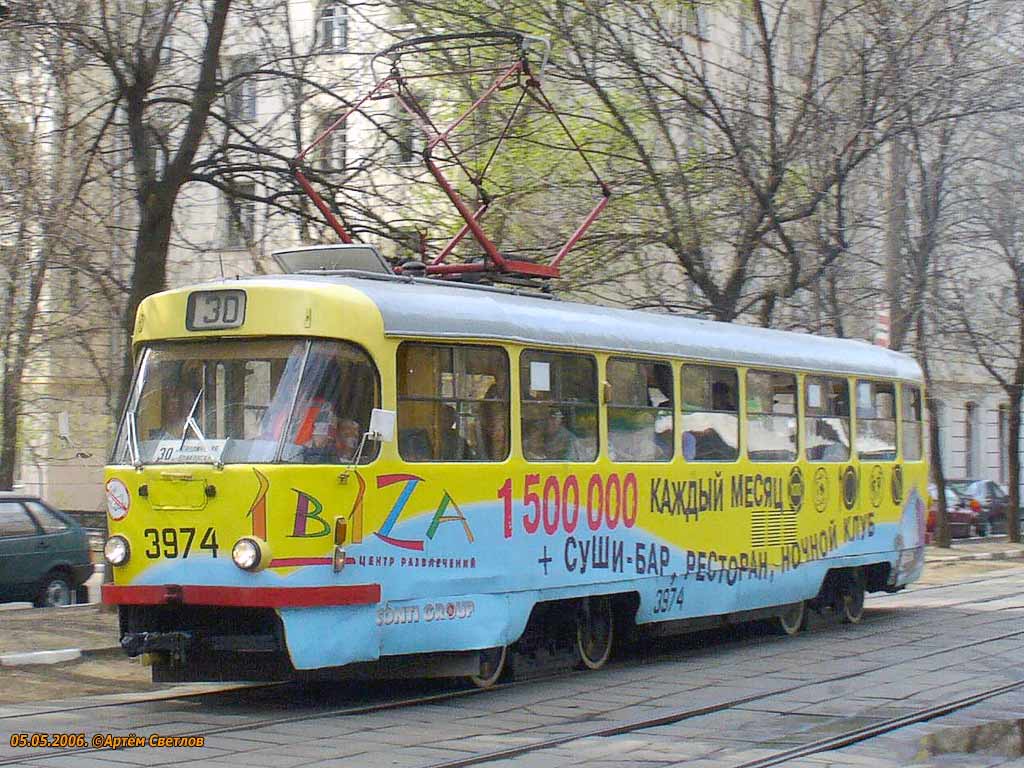 Москва, Tatra T3SU № 3974