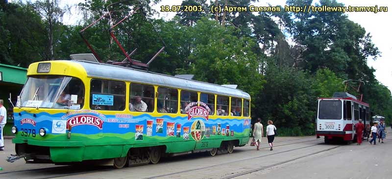 Москва, Tatra T3SU № 3978