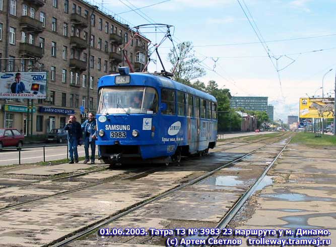 Moscow, Tatra T3Т № 3983