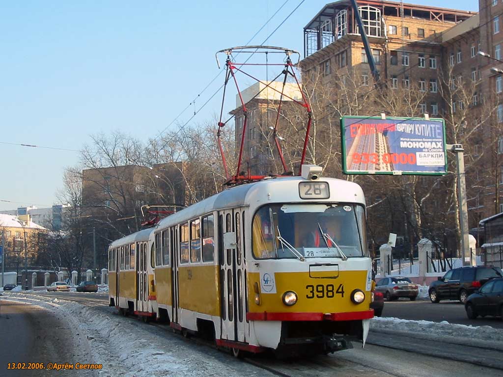 莫斯科, Tatra T3SU # 3984