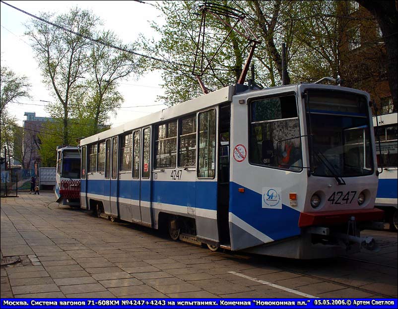 Maskva, 71-608KM nr. 4247