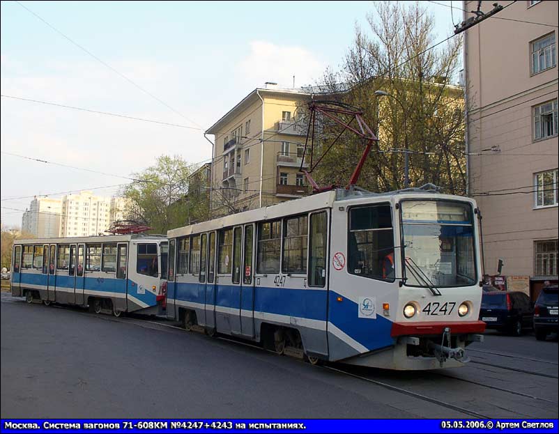 Moscou, 71-608KM N°. 4247