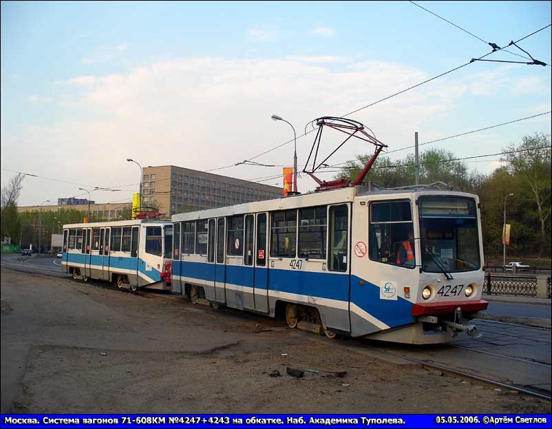 Moskva, 71-608KM č. 4247