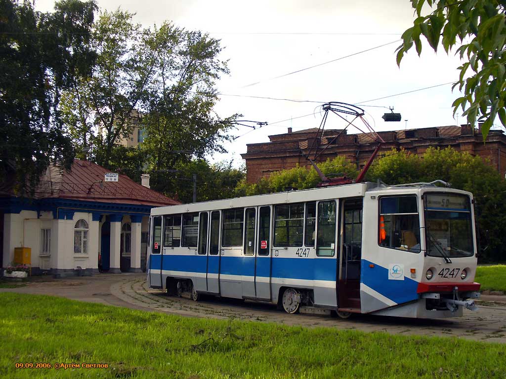 Maskava, 71-608KM № 4247