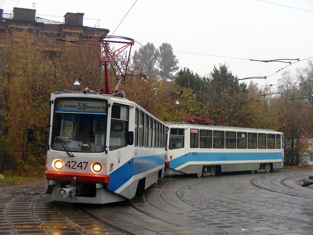 Moscova, 71-608KM nr. 4247
