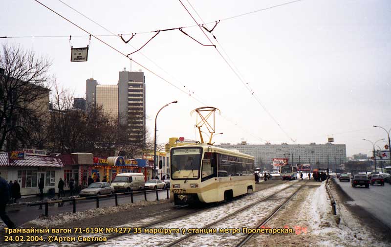Москва, 71-619К № 4277
