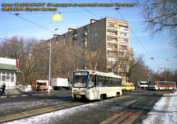 Moscow, 71-619K № 4277