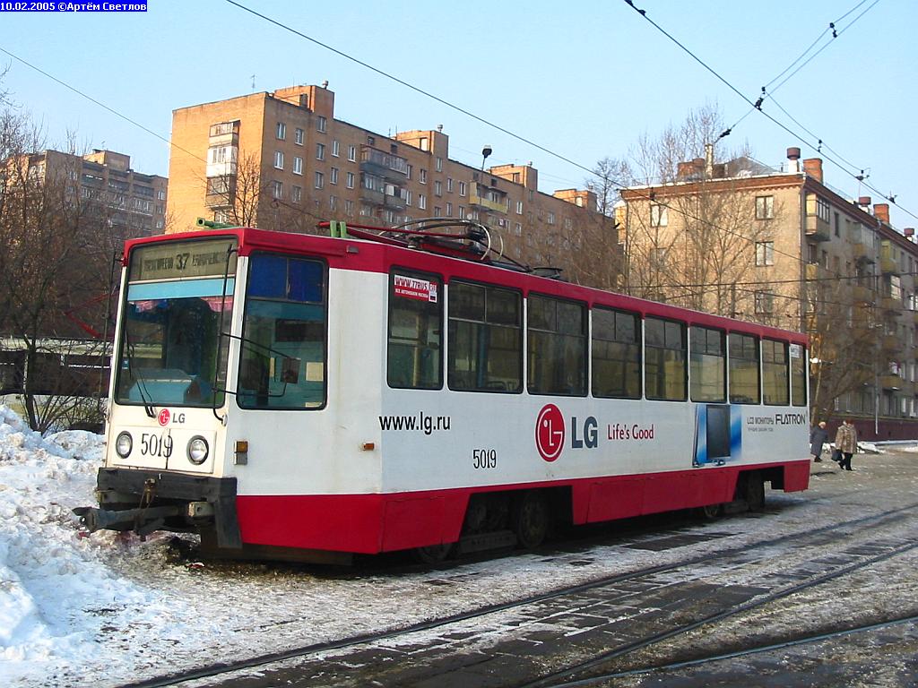 Moskva, 71-608K č. 5019