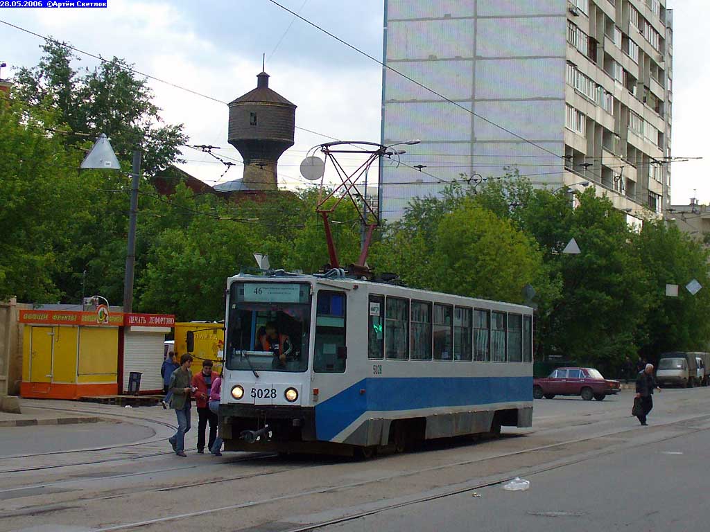 Moscou, 71-608K N°. 5028