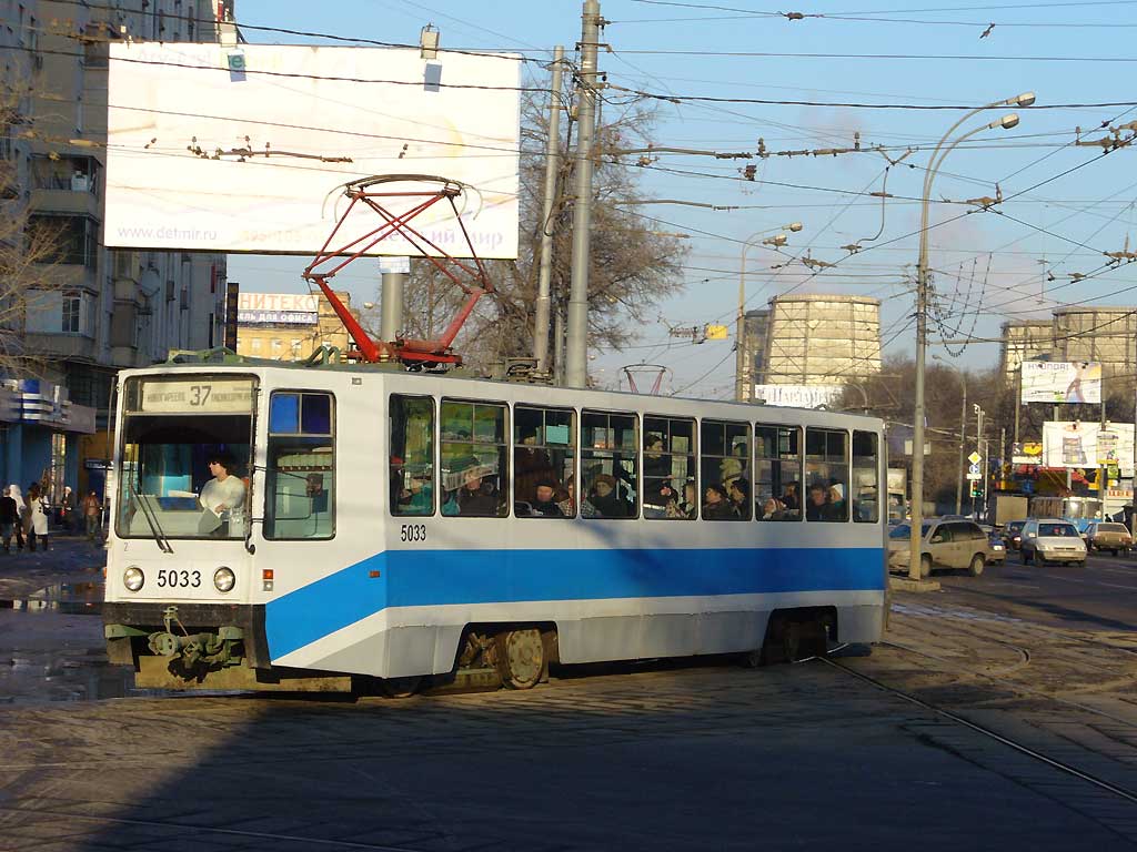 Москва, 71-608К № 5033