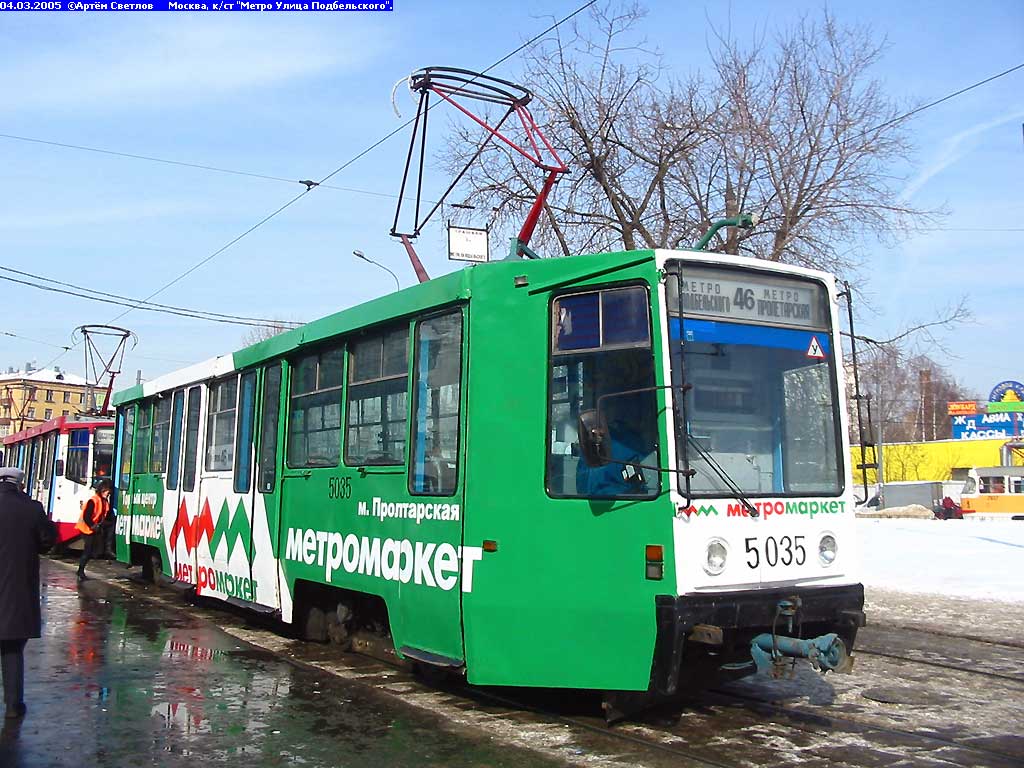 Moskwa, 71-608K Nr 5035