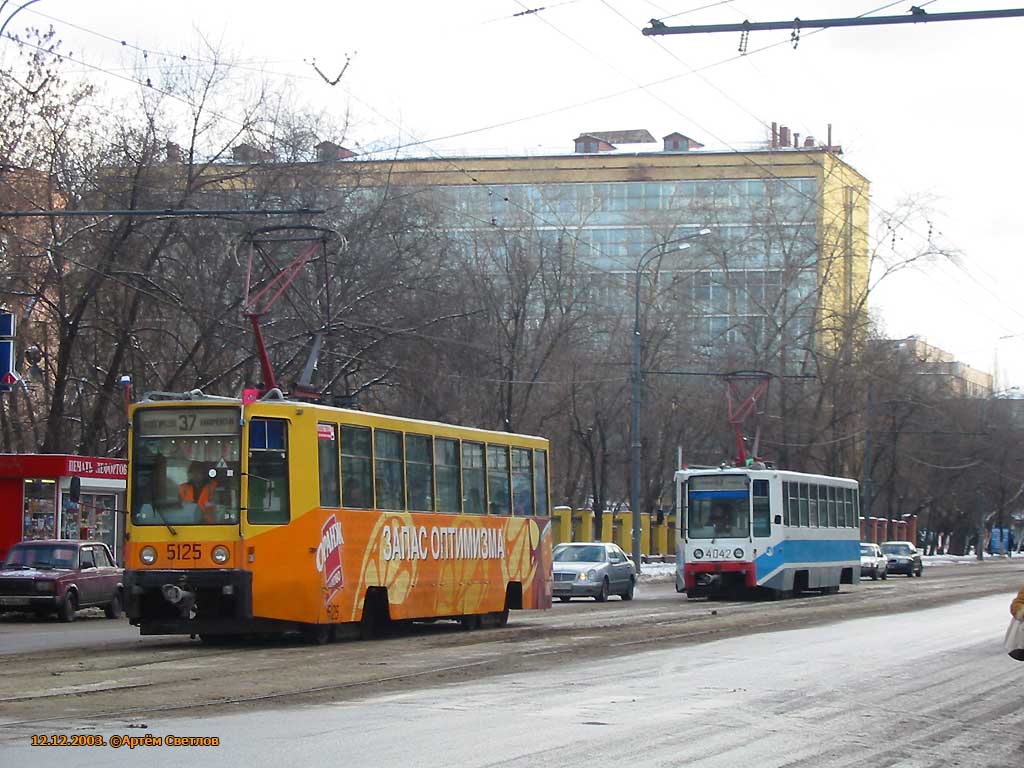 Moskva, 71-608K č. 5125