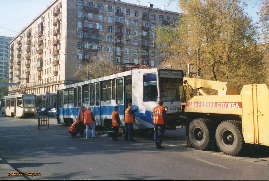 Moskva, 71-608K č. 5076; Moskva — Accidents