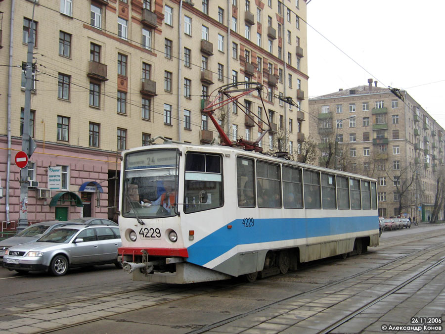 Москва, 71-608КМ № 4229