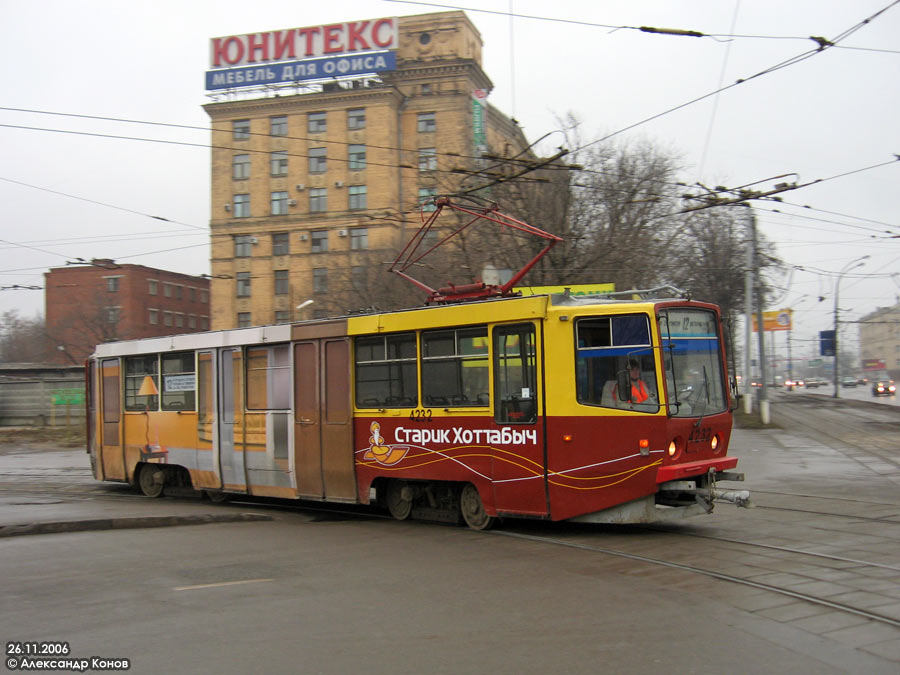 Moskwa, 71-608KM Nr 4232