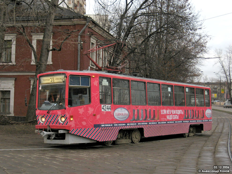 Москва, 71-608КМ № 4244
