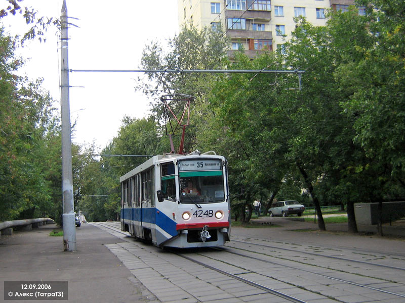 Москва, 71-608КМ № 4248