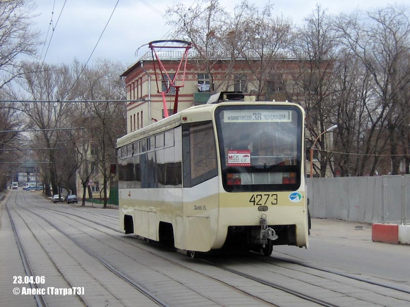 Москва, 71-619К № 4273