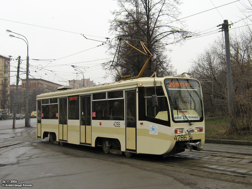 Москва, 71-619КТ № 4286