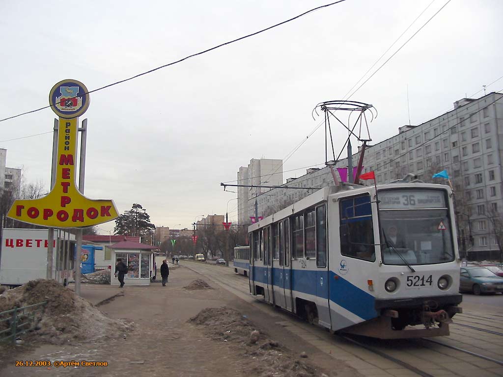 Москва, 71-608КМ № 5214