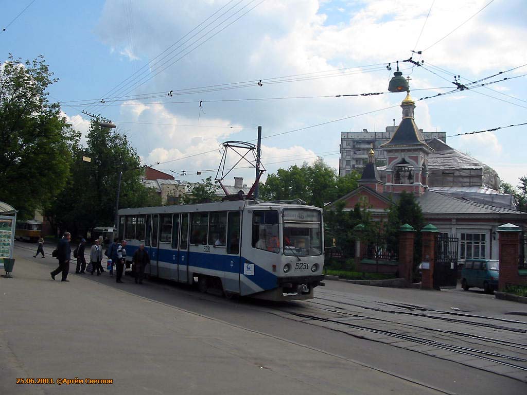 Москва, 71-608КМ № 5231