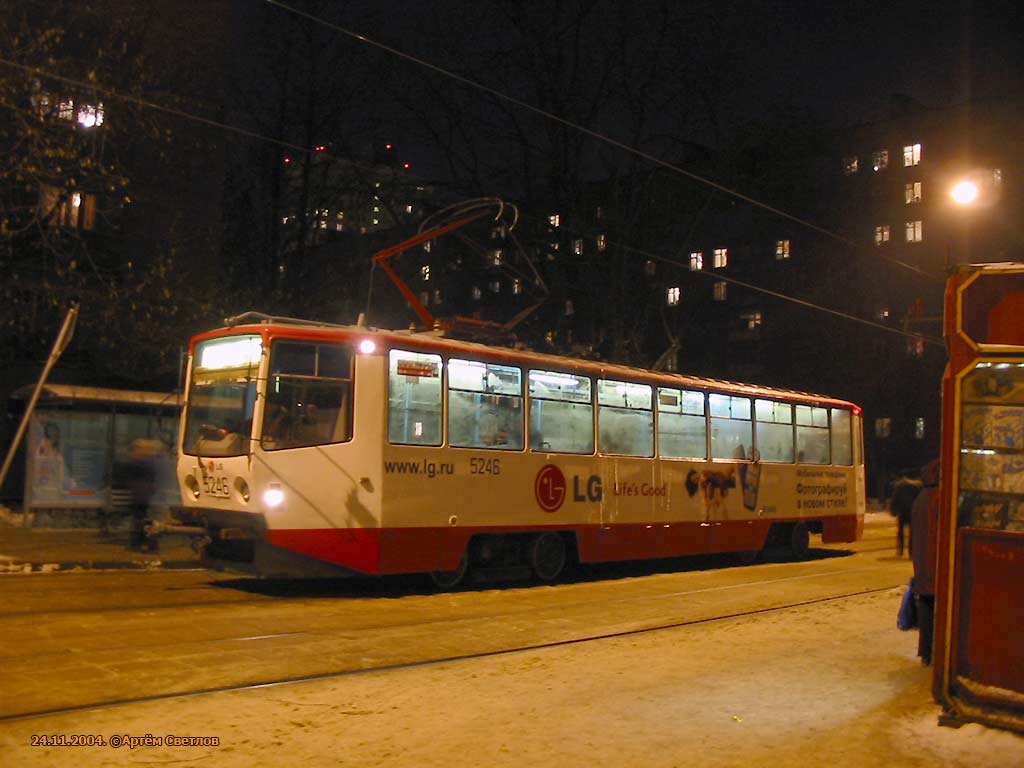 Москва, 71-608КМ № 5246