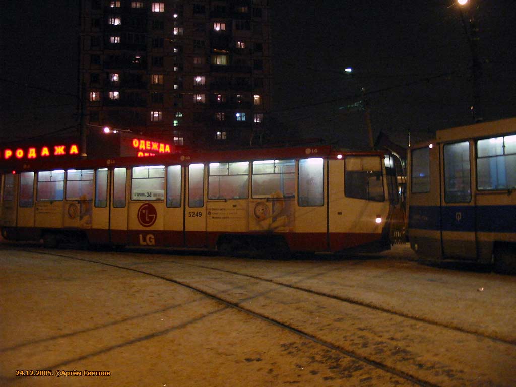 Москва, 71-608КМ № 5249