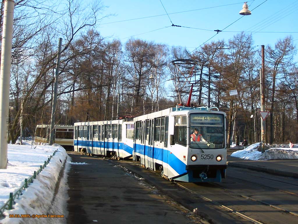 Москва, 71-608КМ № 5250