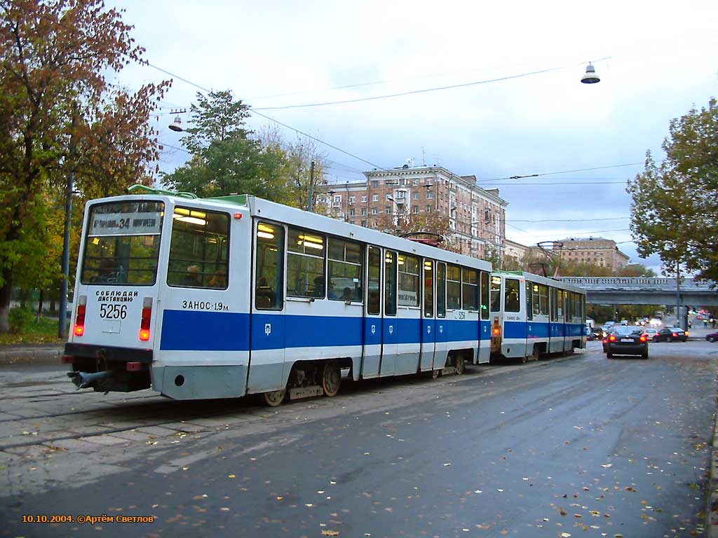 Moszkva, 71-608KM — 5256