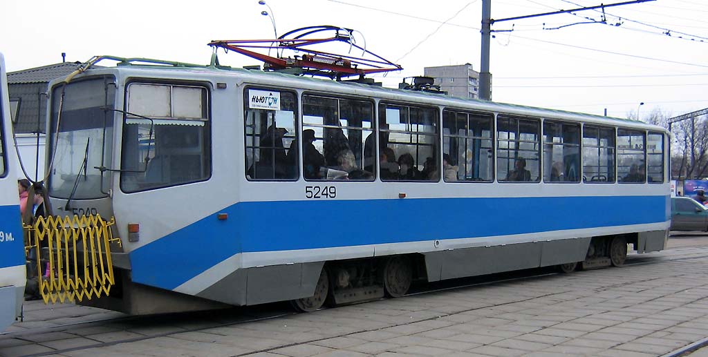 Maskava, 71-608KM № 5249