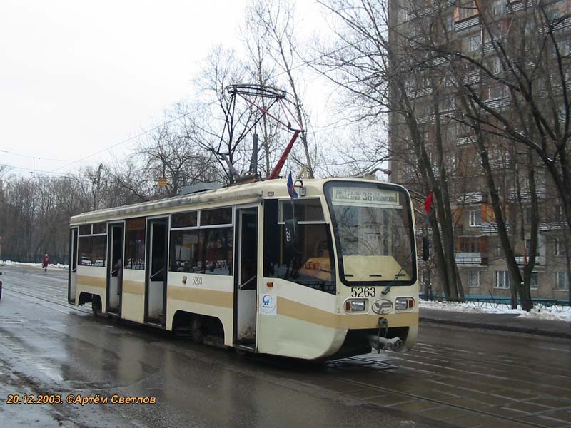 Москва, 71-619К № 5263